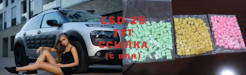 LSD-25 экстази ecstasy  купить наркоту  blacksprut сайт  Дюртюли 